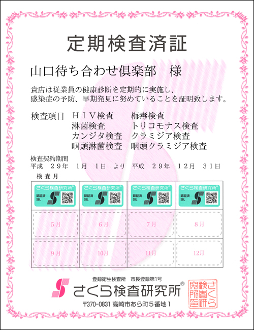 猟EϏ؁@X܁FR҂킹yXl@ځFWځ@HIVE~ŁEҋہEgRiXEJW^EN~WAEҋہEN~WA@_ԁFQXNPPN